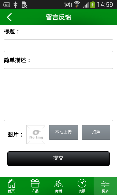 甘肃生态养殖截图5