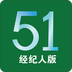 51買(mǎi)房賣(mài)房網(wǎng)經(jīng)紀(jì)人版