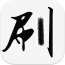 毛刷網(wǎng)