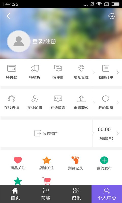 泸州家具网截图3