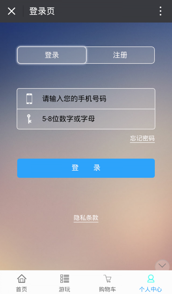 眉山门户网截图4