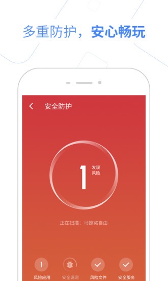 百度抢票宝截图1