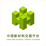 中国新材料交易平台