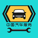 中国汽车服务微市场