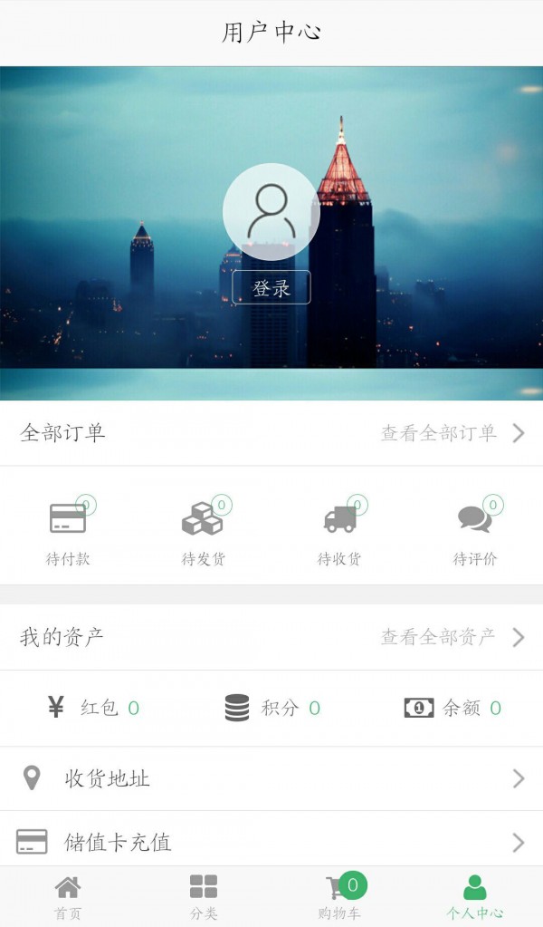 全民易装截图4