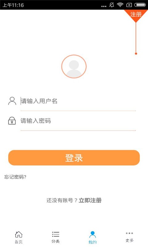 陇南生活服务网截图2