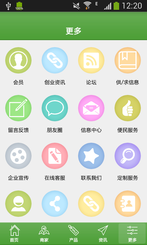 甘肃种养殖网截图3