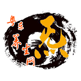 粵東養(yǎng)生網(wǎng)