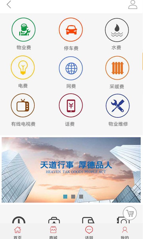 呦加社区截图3