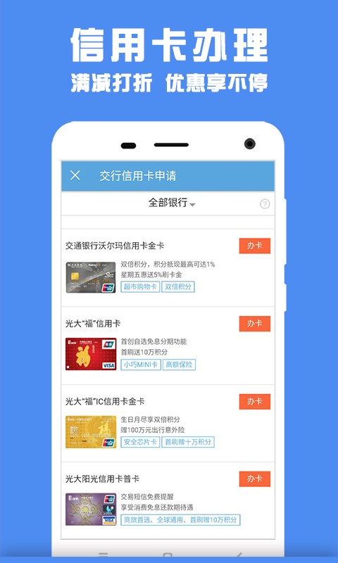 海口公积金查询截图4