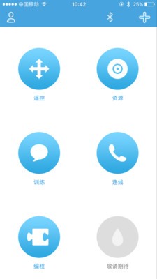 萝小逗截图1