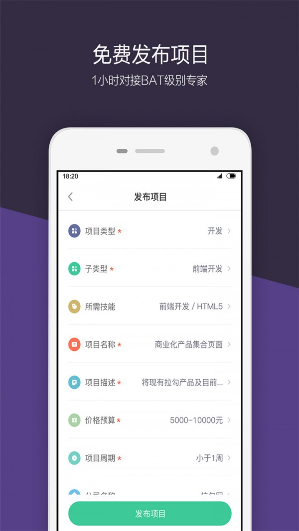 大鲲截图4