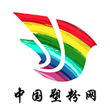 中國塑粉網(wǎng)