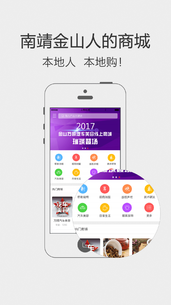 达丰源截图3