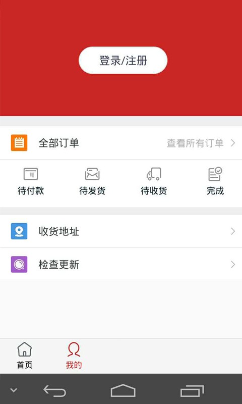 河南汽车服务网截图2