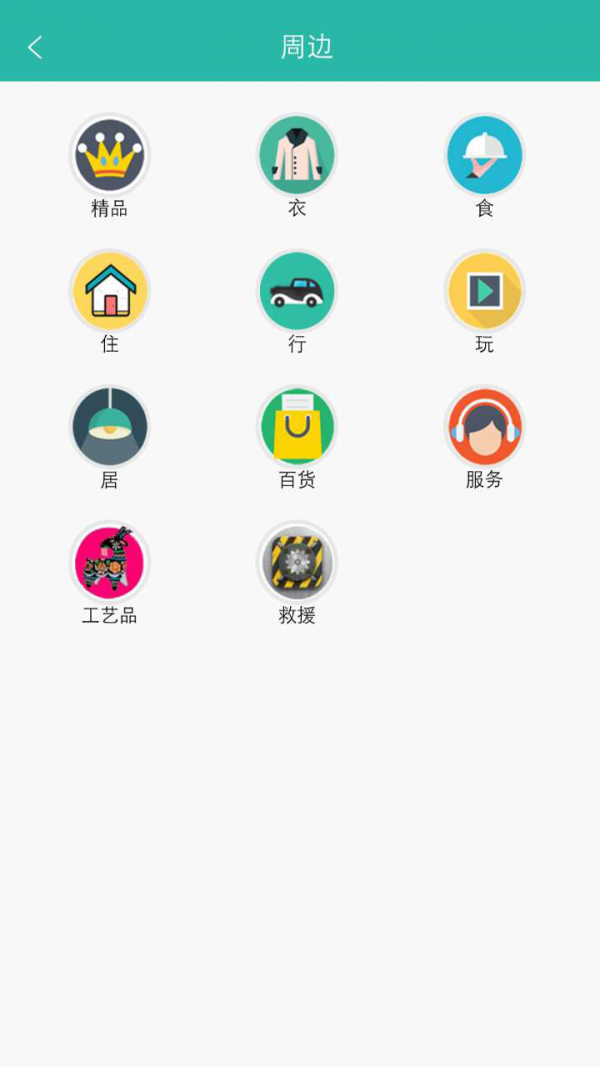 随便兑截图2