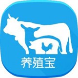 養(yǎng)殖寶