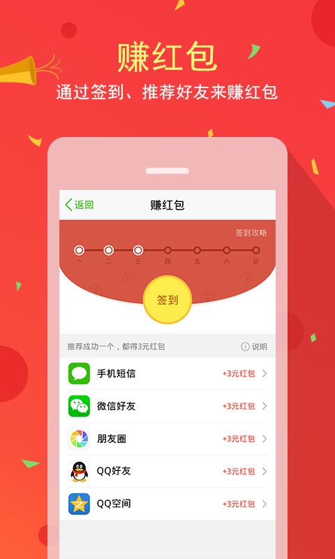 COOL170网厅截图1