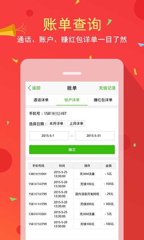 COOL170网厅截图5