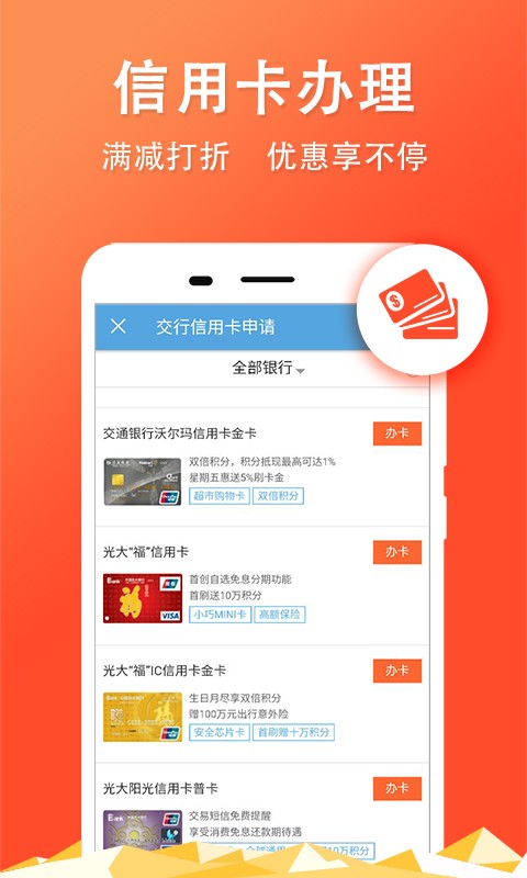 长沙公积金查询截图3