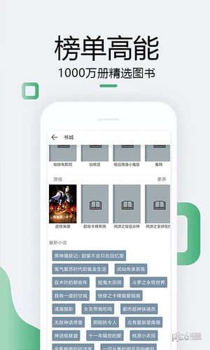 305中文网截图1