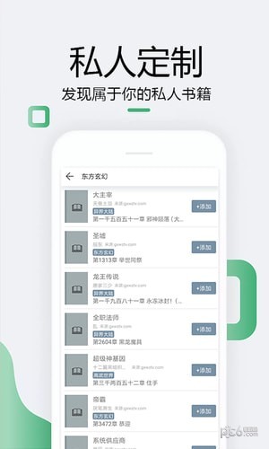 305中文网截图4