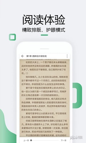 305中文网截图5