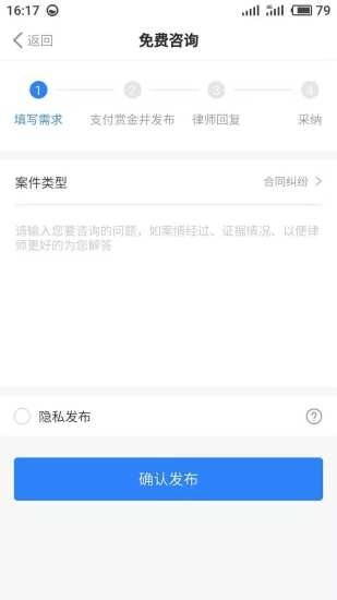 汇融法截图2