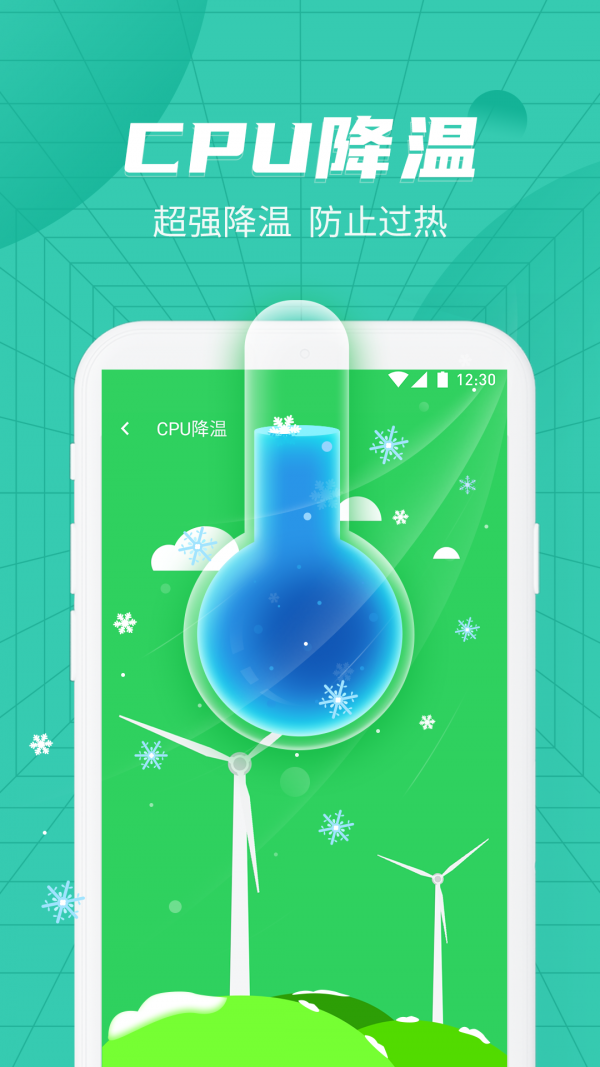 Green Clean截图3