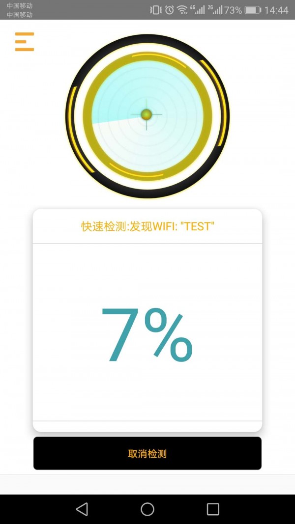 九气DT小听截图3