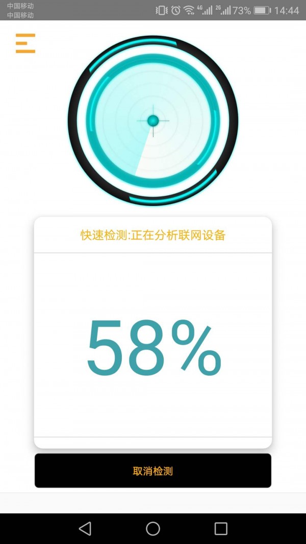 九气DT小听截图4