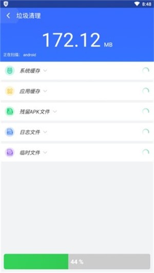 手机深度清理管家截图2