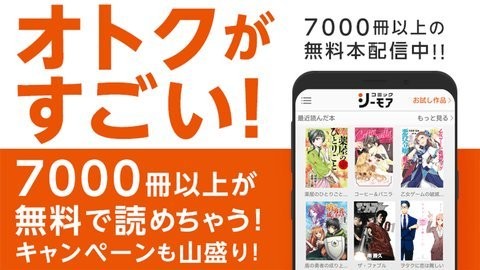 漫画割草机截图2