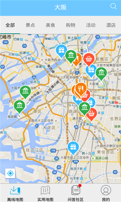 大阪离线地图截图1