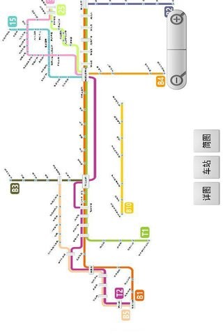 BRT截图2