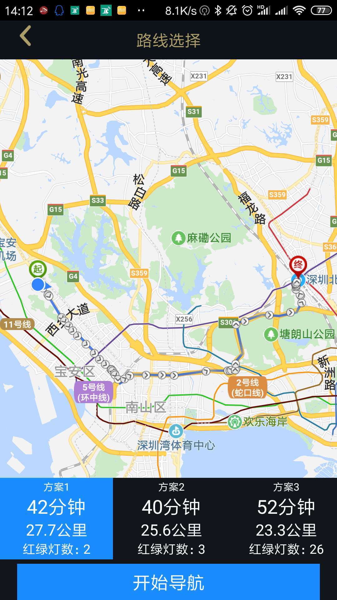 途马驾驶截图3