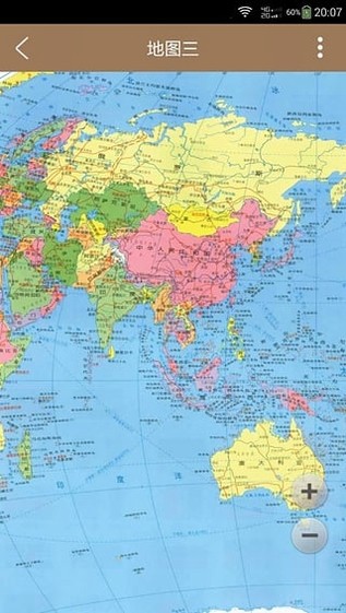 世界地图高清版截图4