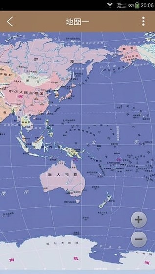 世界地图高清版截图3
