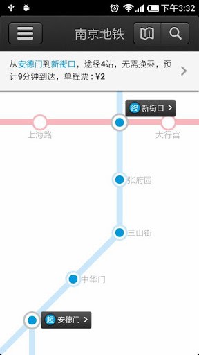 南京地铁截图2