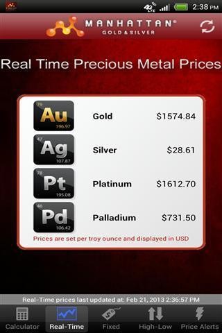 金属价格截图4