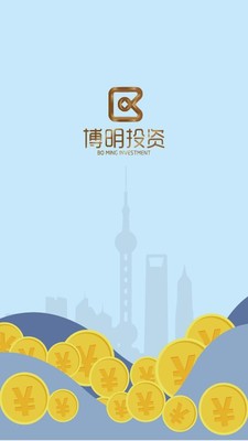 异享金融截图4