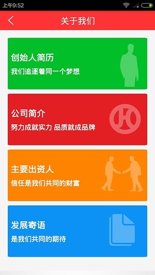 金喜宝截图4