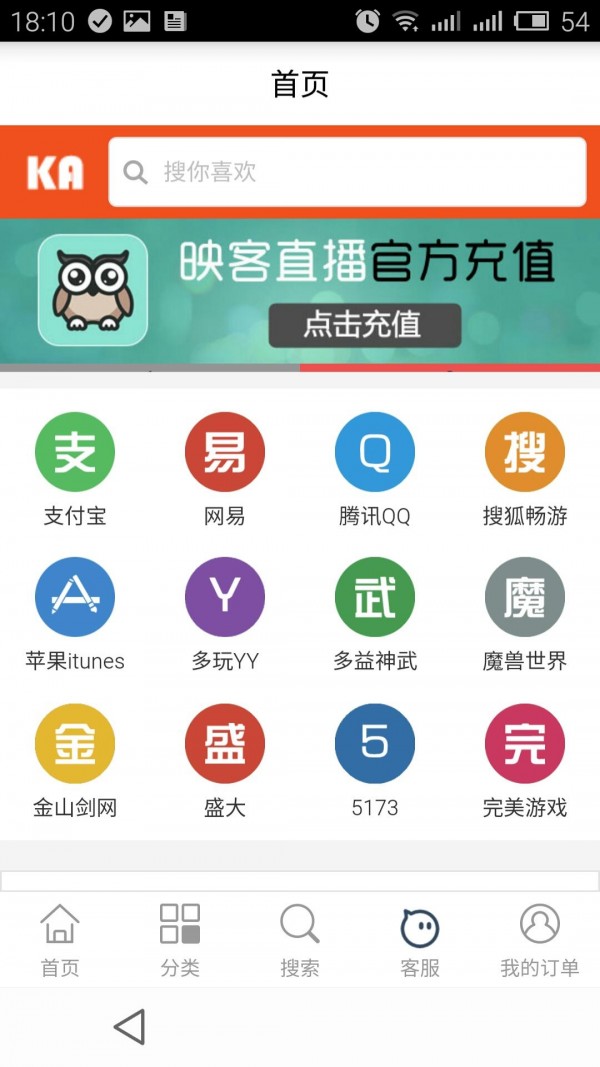 酷友卡截图1