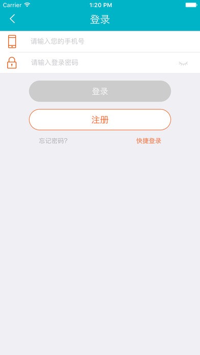 览胜金融截图4