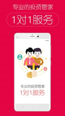 Me金融截图4