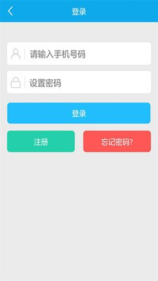 艺创云观截图3