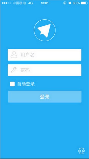 AnyOffice华为办公截图1