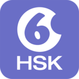 Hello HSK level 6