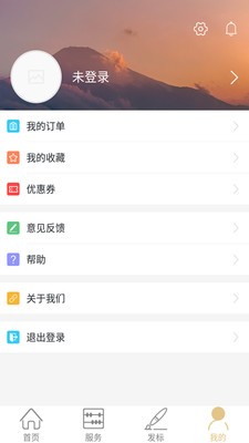 足智截图4