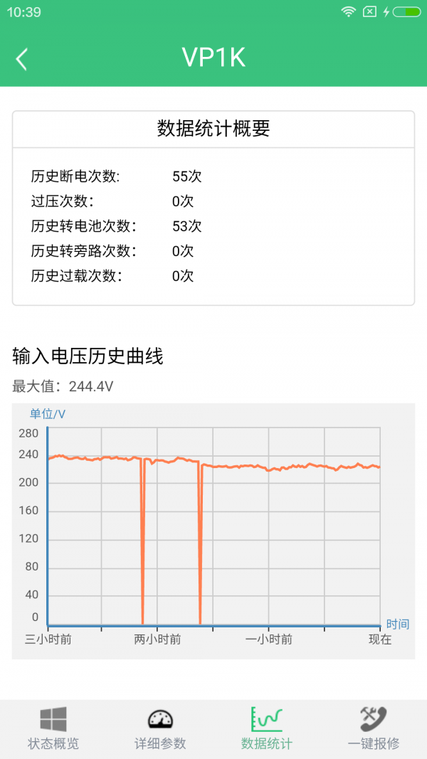 智讯客户端截图4